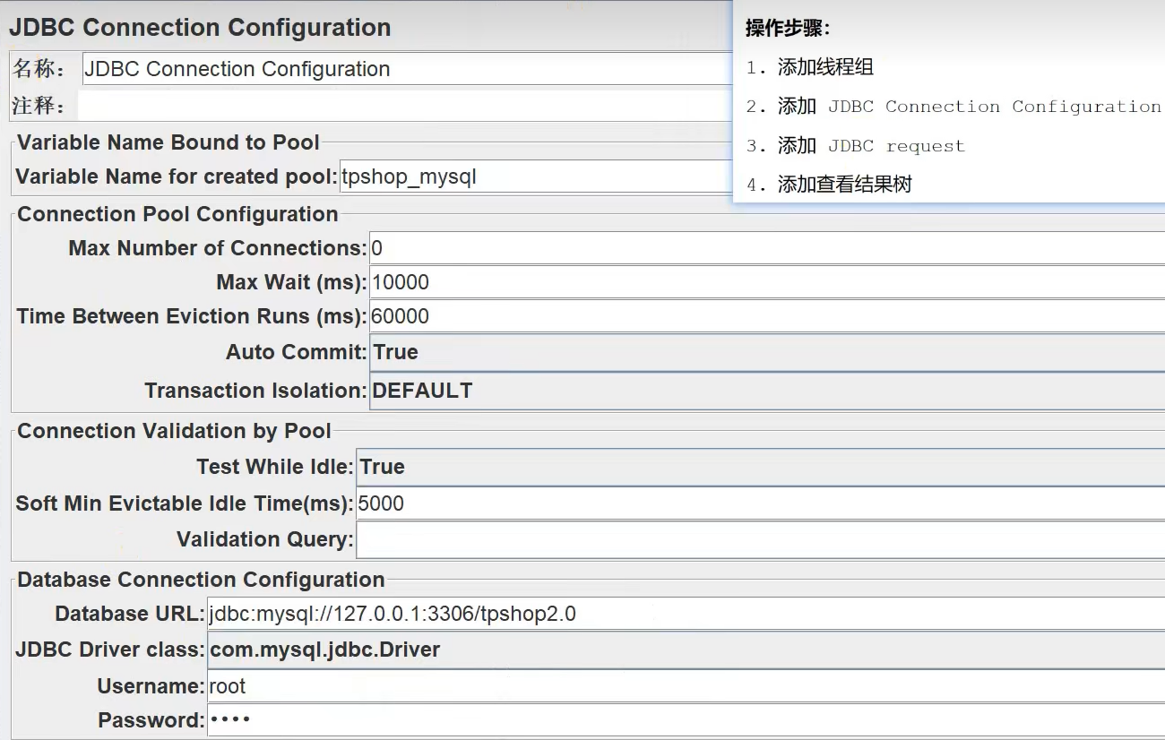 jdbc-connection-config