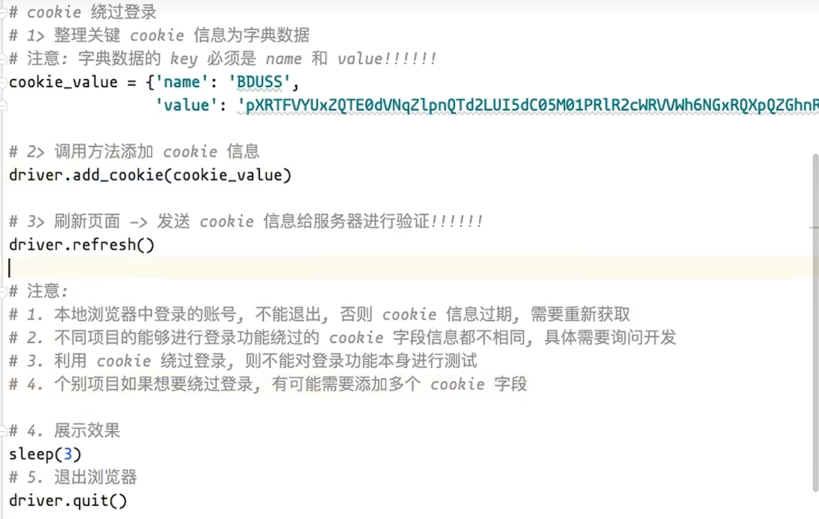 selenium-cookie-login