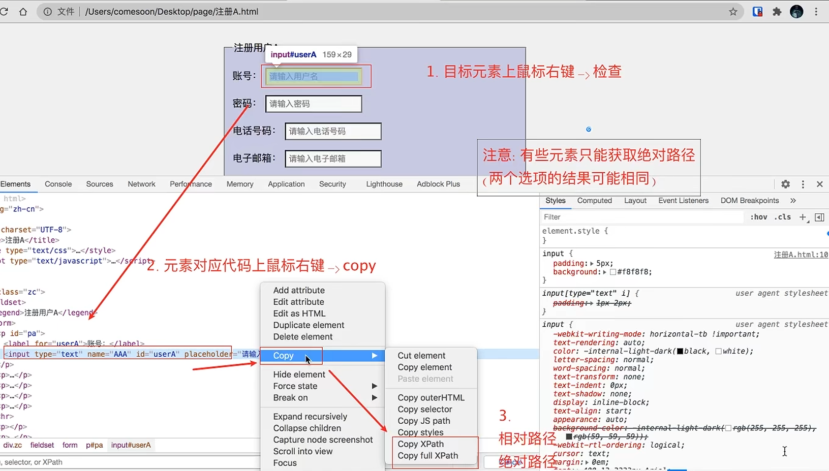 selenium-xpath-route